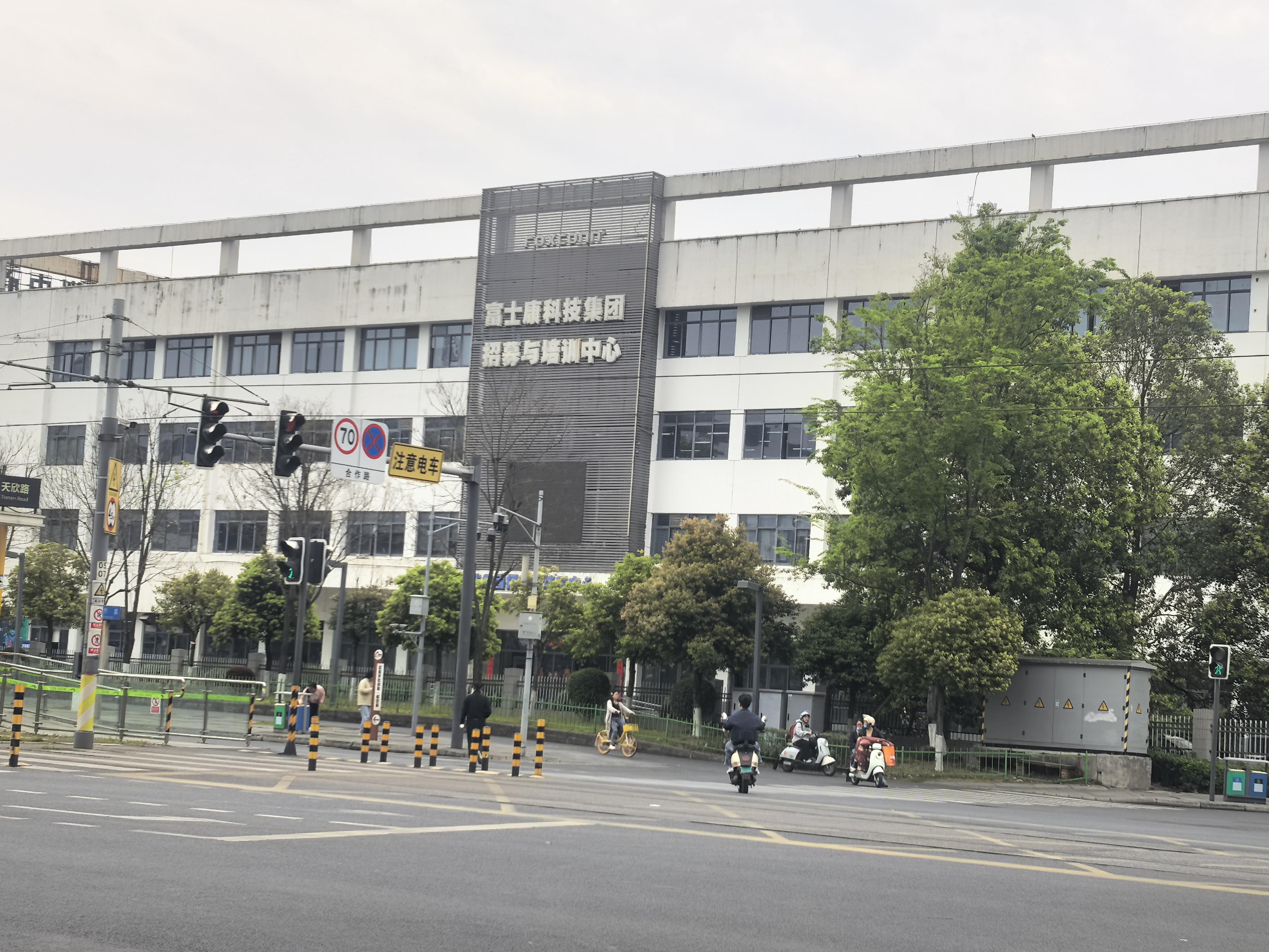 成都富士康ID返费工B岗位图片