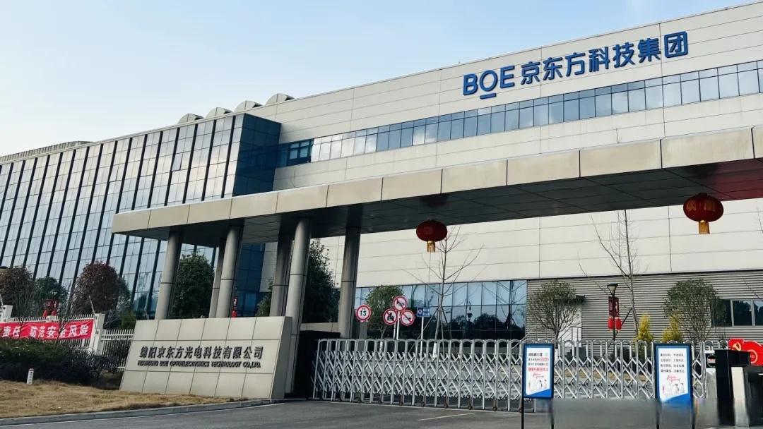 绵阳京东方小时工A岗位图片