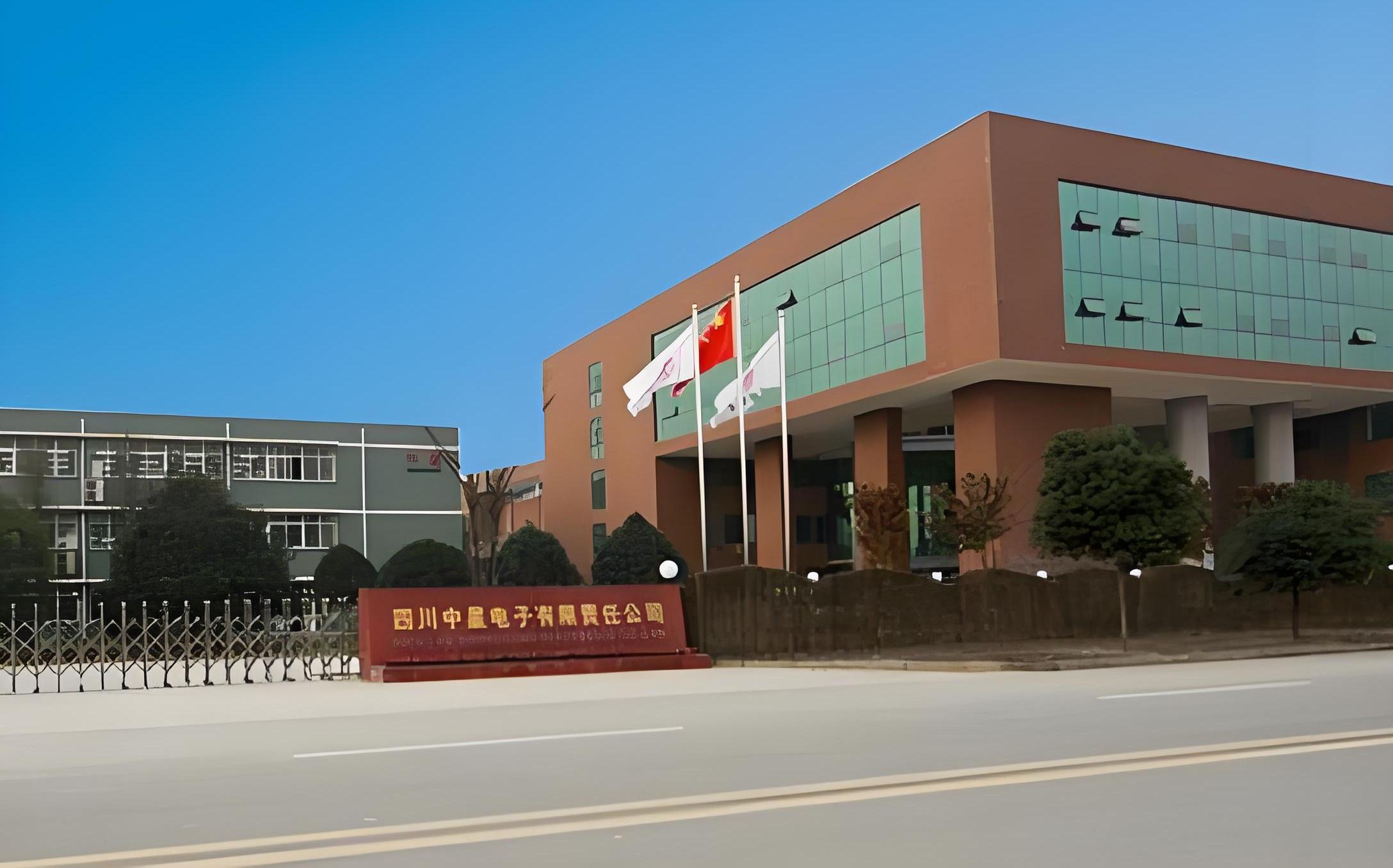 成都温江中星派遣工岗位图片