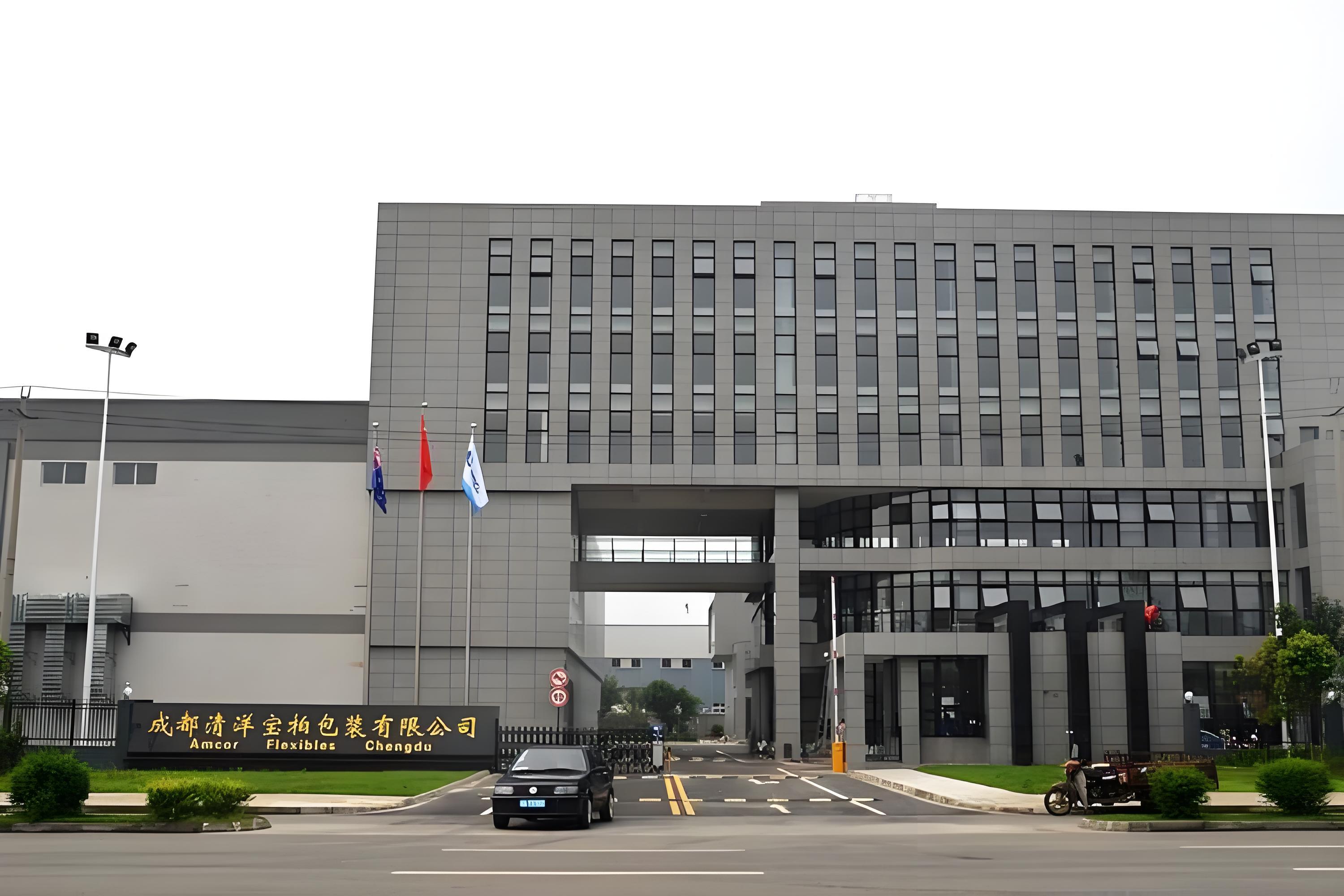 成都宝柏包装厂包吃包住岗位图片