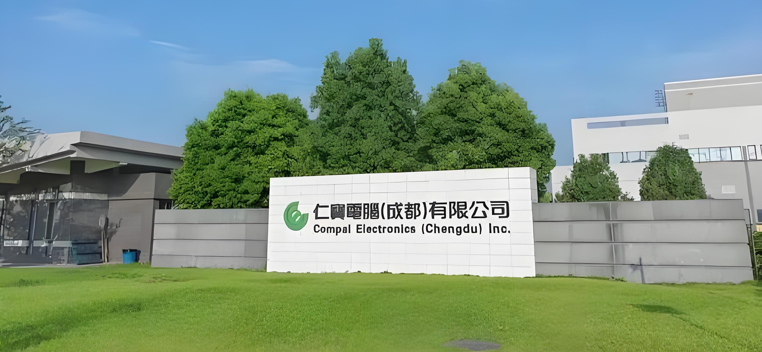 成都仁宝小时工B岗位图片