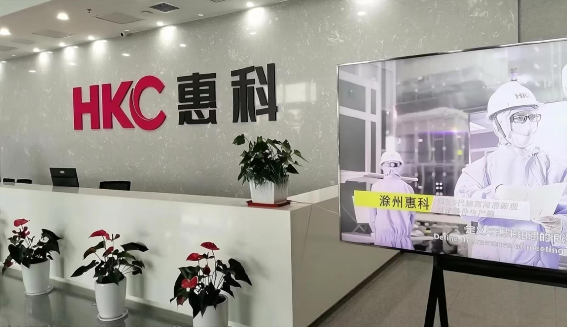 成都免路费发车滁州惠科岗位图片