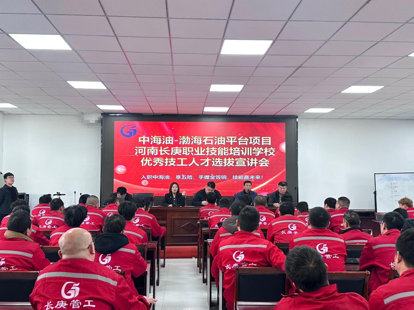 郑州管道工包就业培训岗位图片