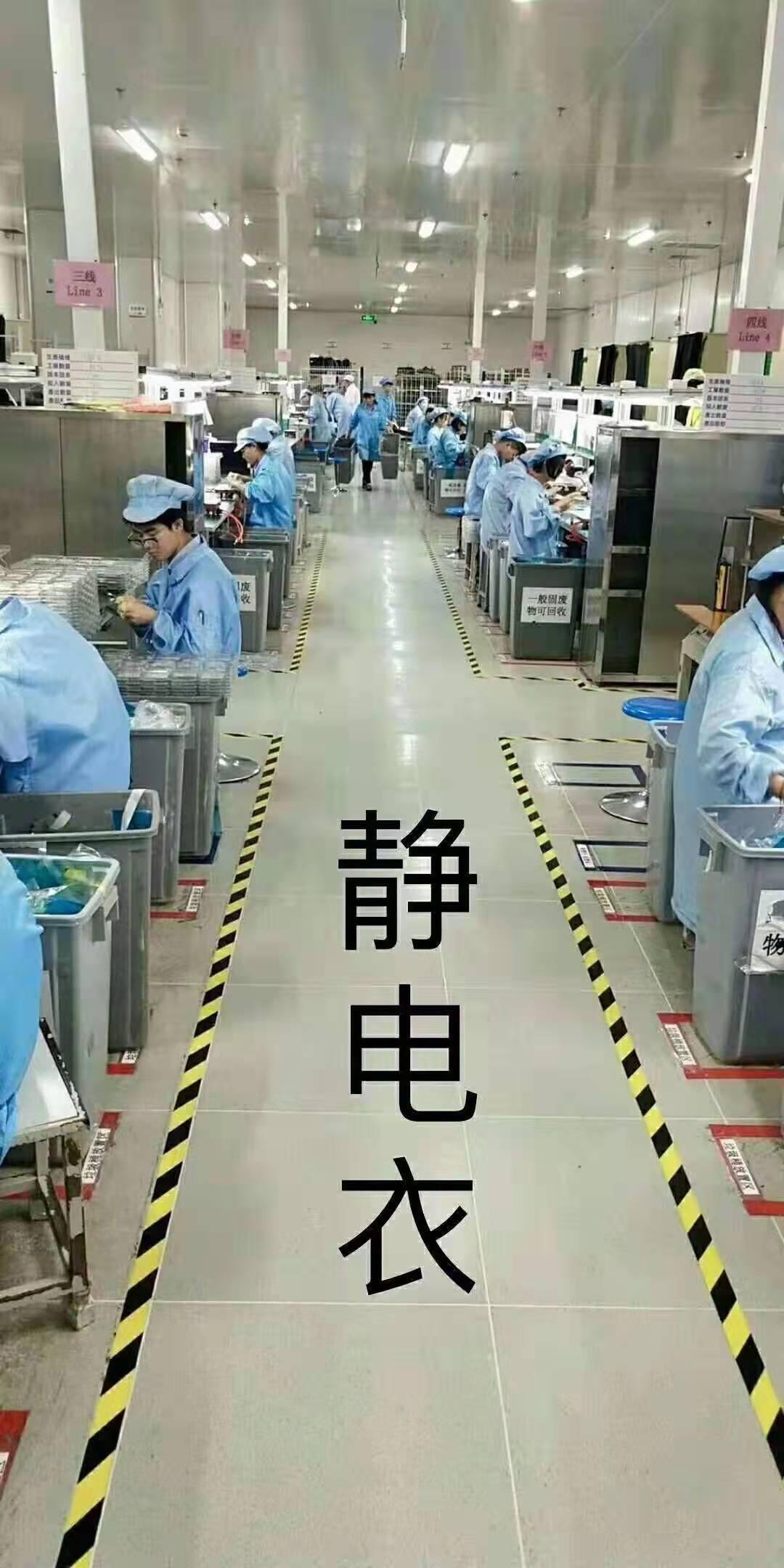 吴江顺达电子正式工岗位图片