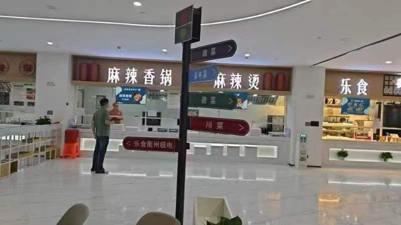 浙江衢州极电小时工岗位图片