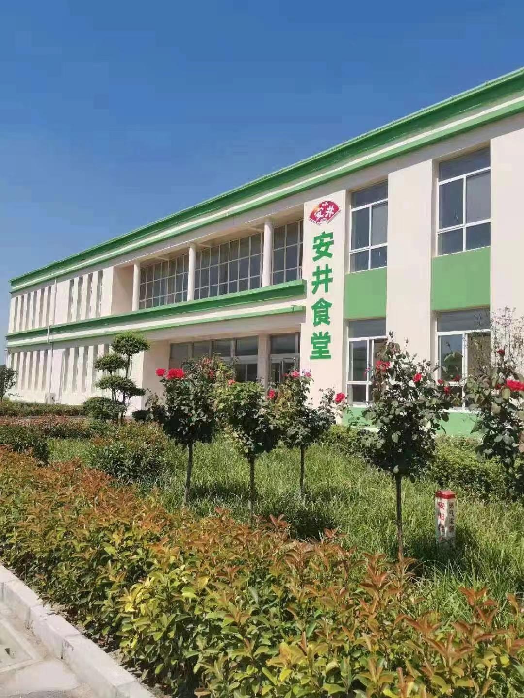 河南安阳安井食品日结岗位图片 4