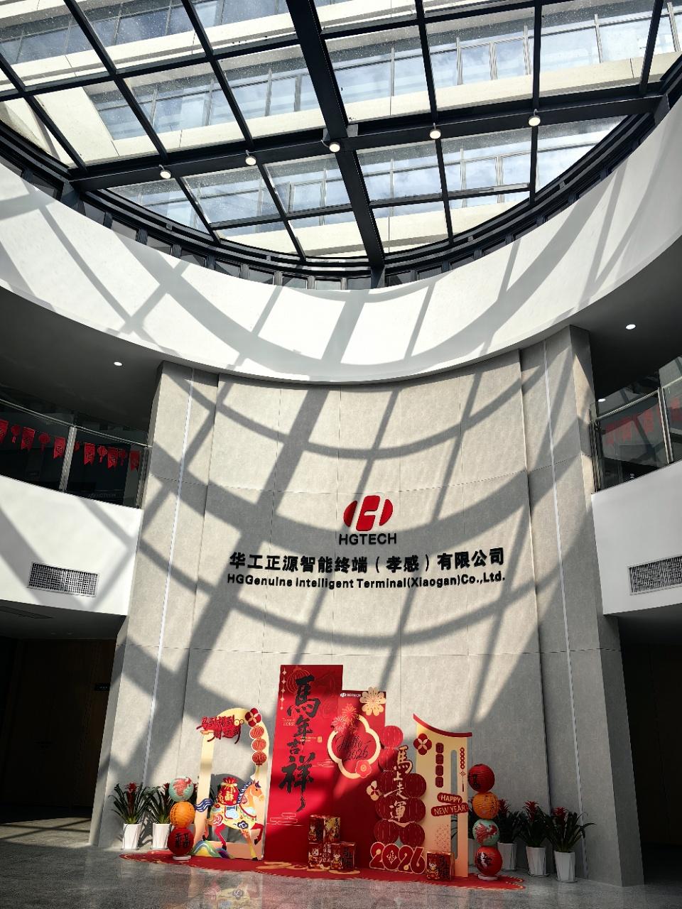 武汉华工正源小时工A岗位图片