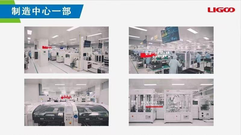 烟台新能源电池厂日结工A岗位图片