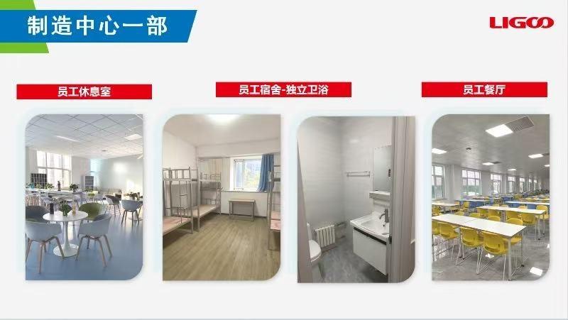 烟台新能源电池厂日结工A岗位图片
