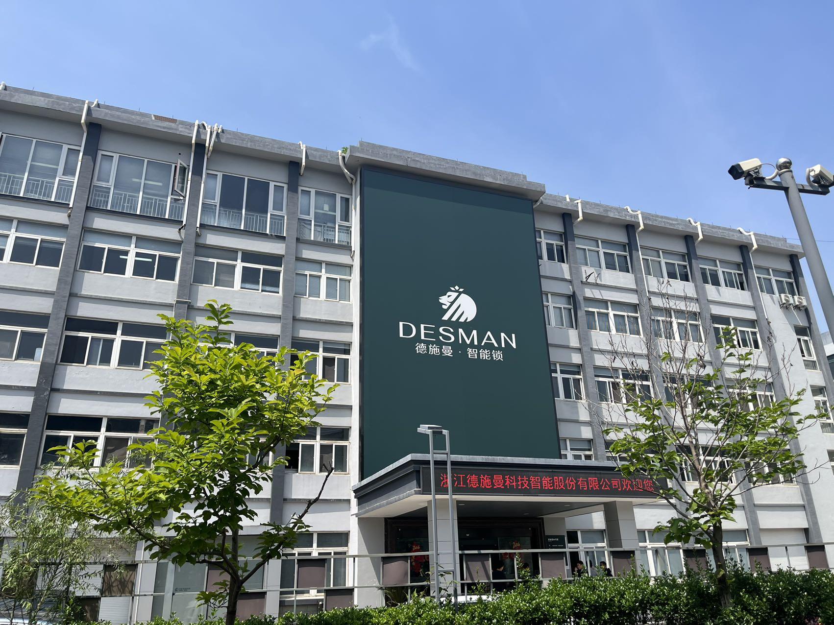 杭州长白班智能锁小时工岗位图片