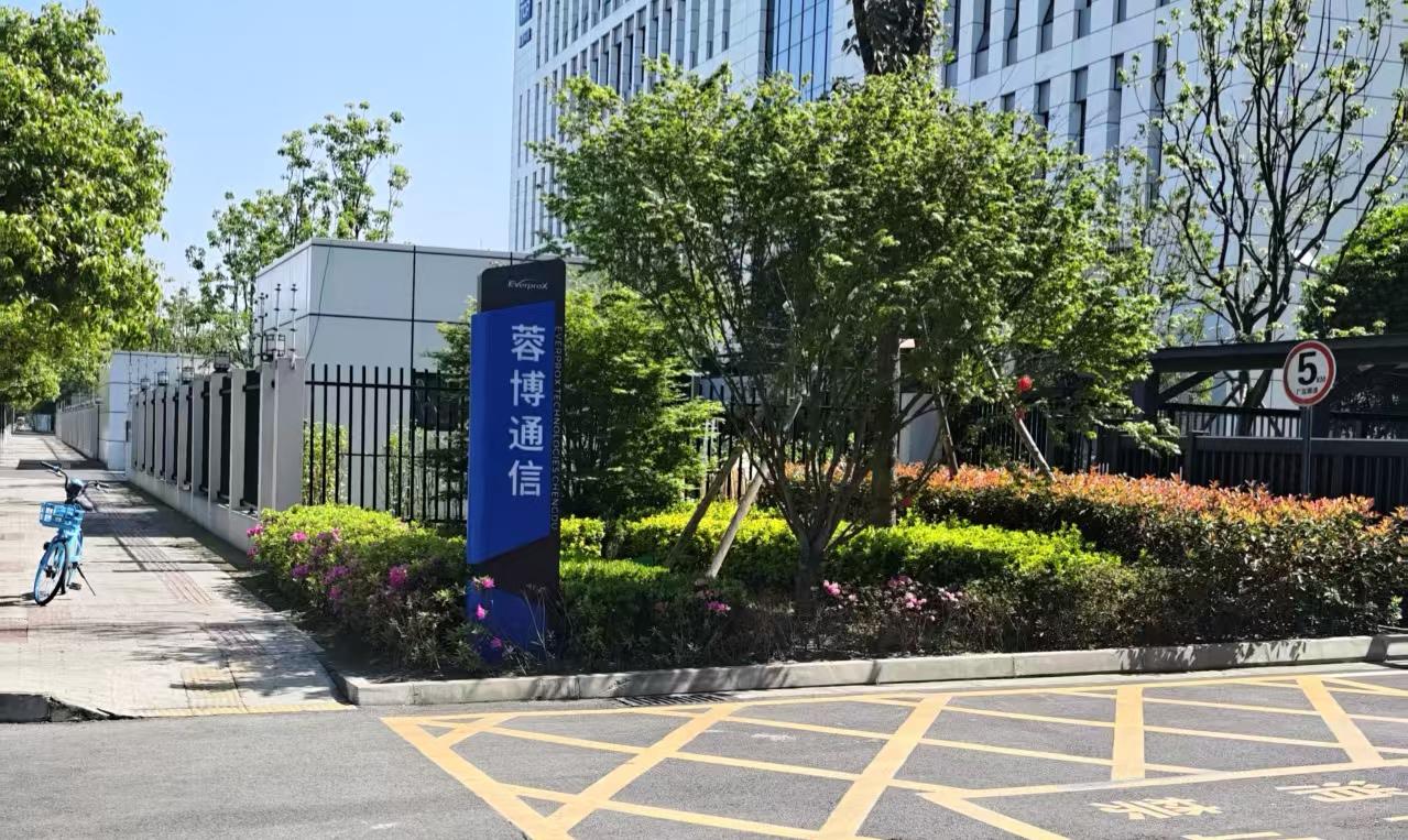 成都蓉博通信派遣工岗位图片