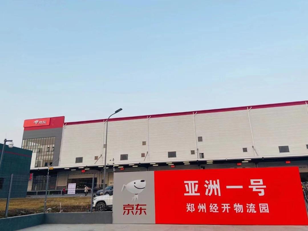 郑州京东35天短期工岗位图片