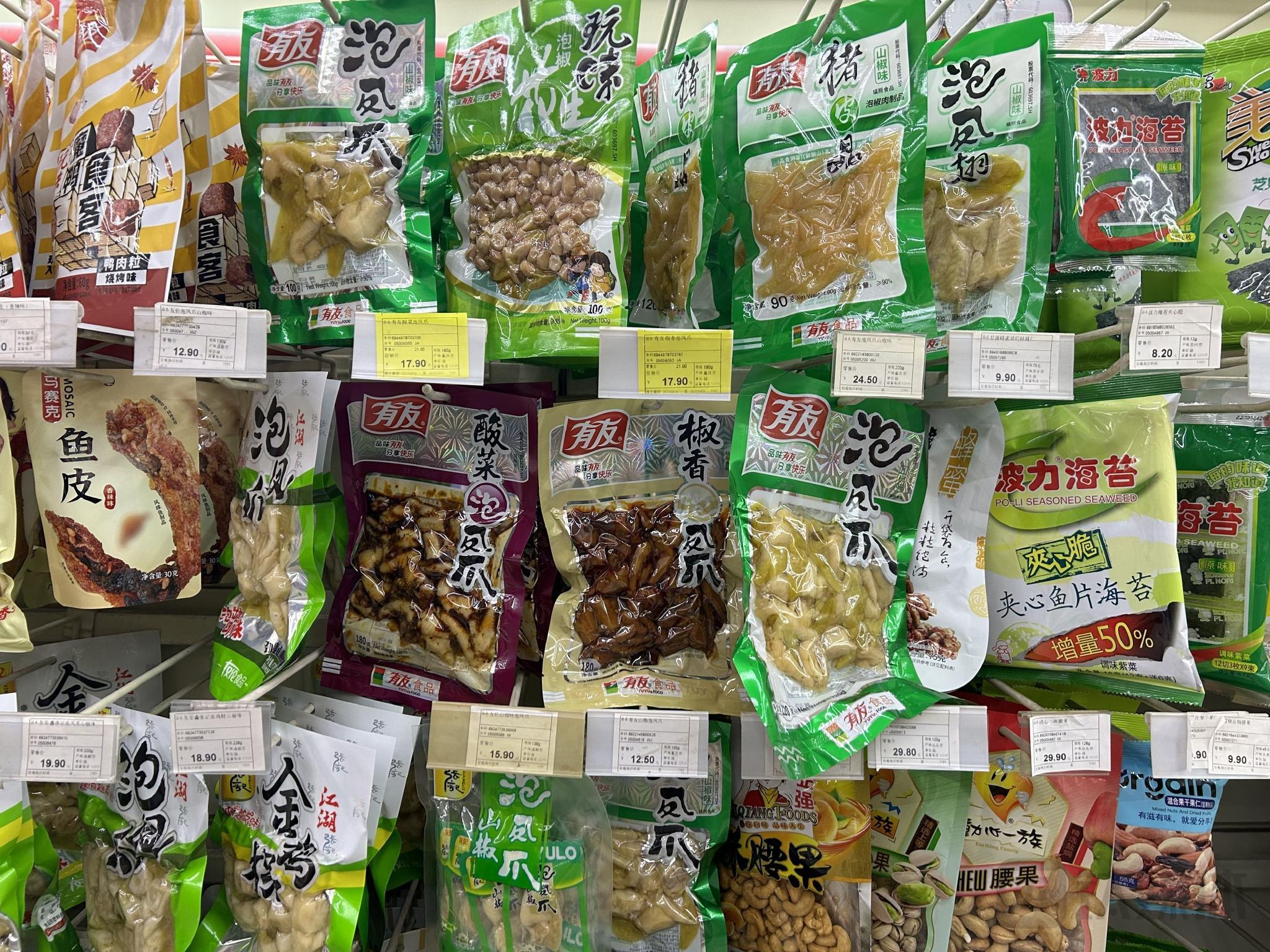成都有友食品包吃包住岗位图片