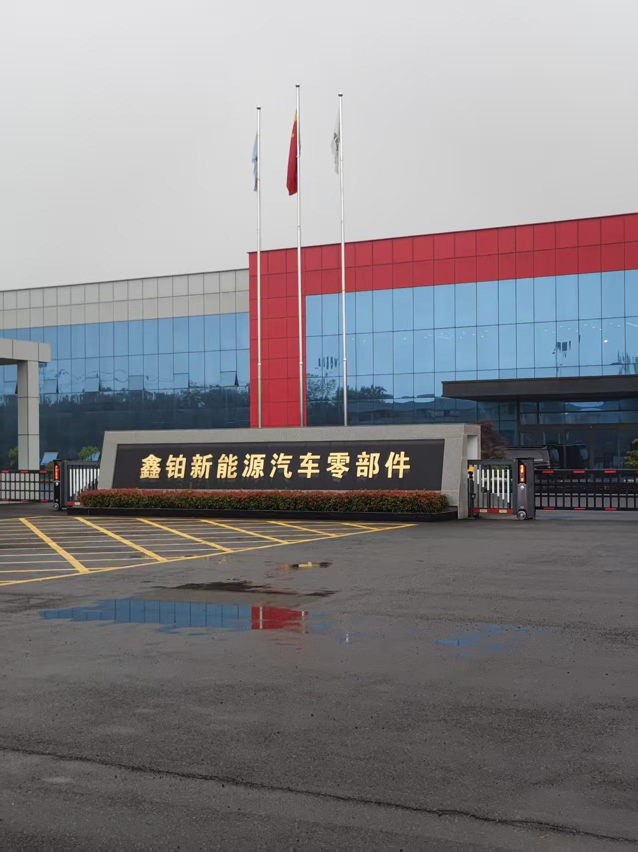 滁州新能源配件小时工岗位图片