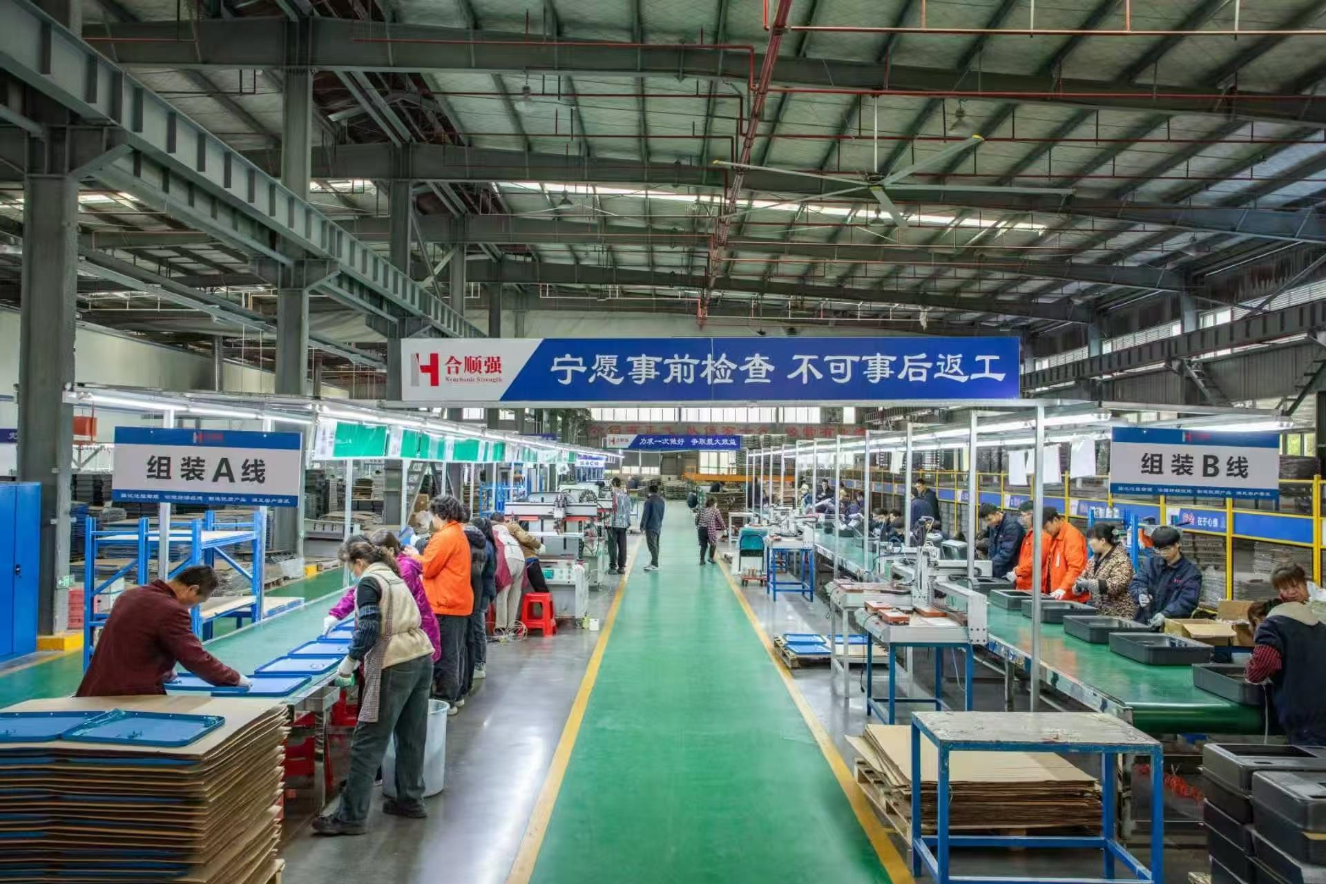 合肥合顺强科技小时工A岗位图片
