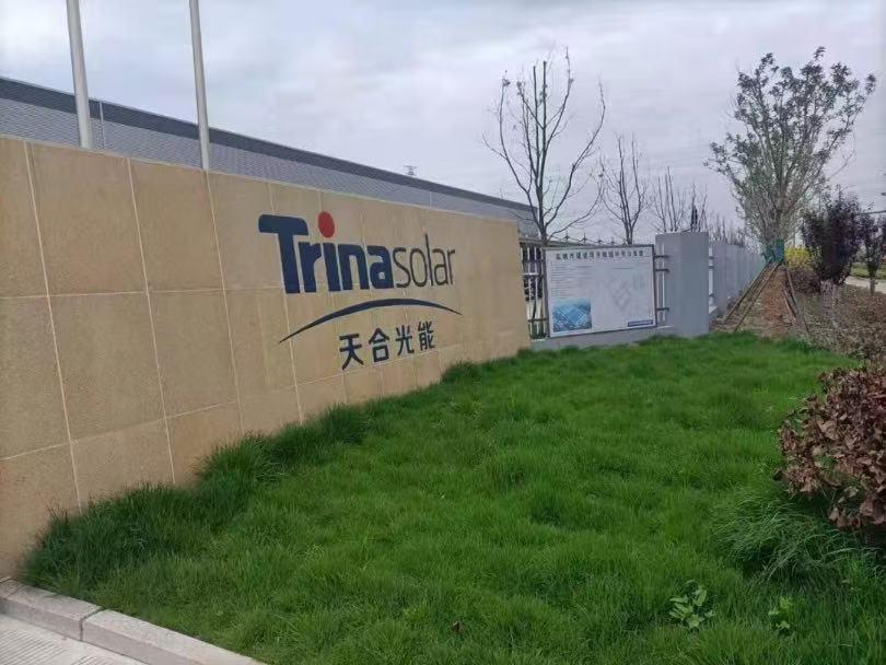 扬州天合包吃包住岗位图片