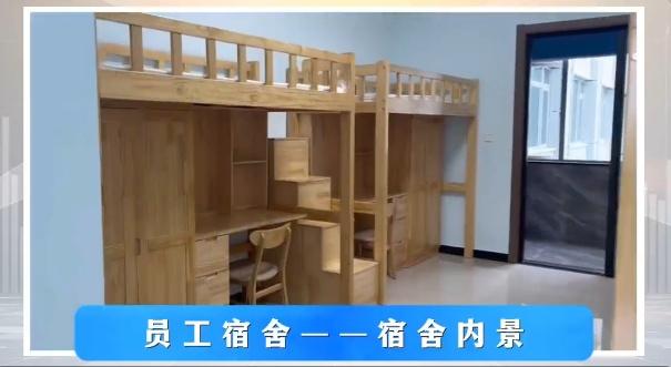 安徽铜陵富乐德包吃包住岗位图片