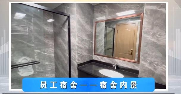 安徽铜陵富乐德包吃包住岗位图片 2