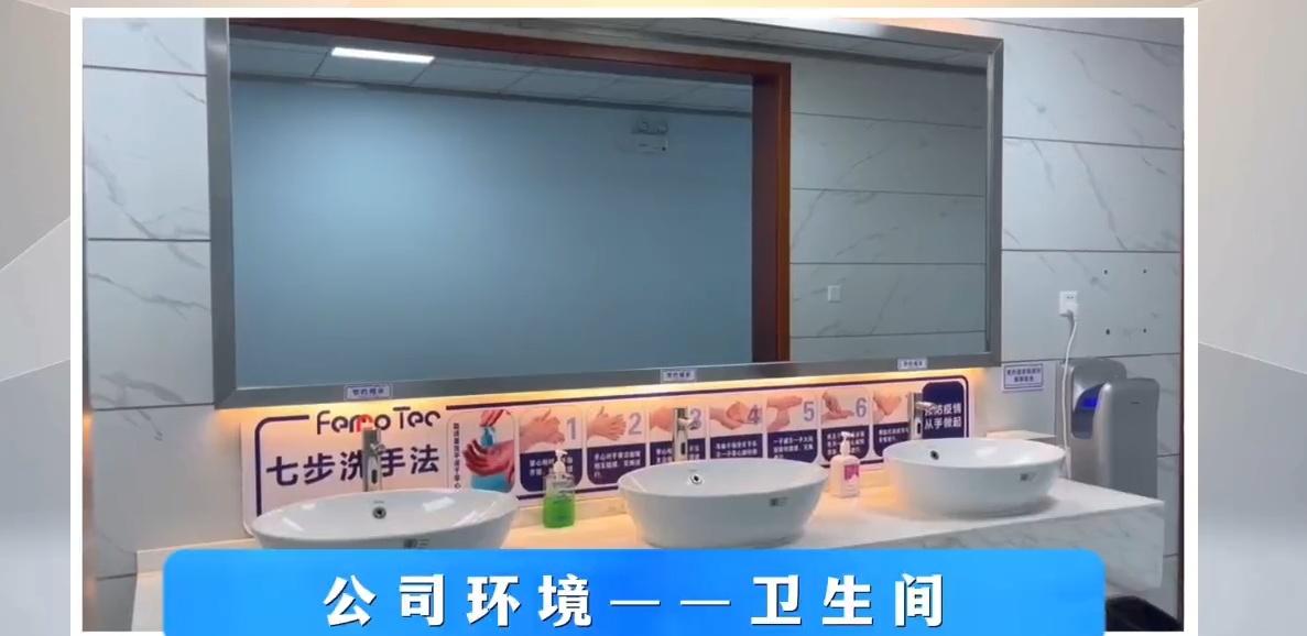 安徽铜陵富乐德包吃包住岗位图片 3