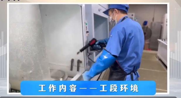 安徽铜陵富乐德包吃包住岗位图片 6
