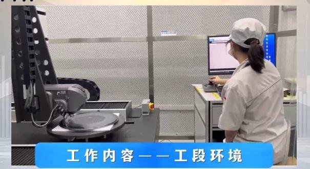 安徽铜陵富乐德包吃包住岗位图片 7