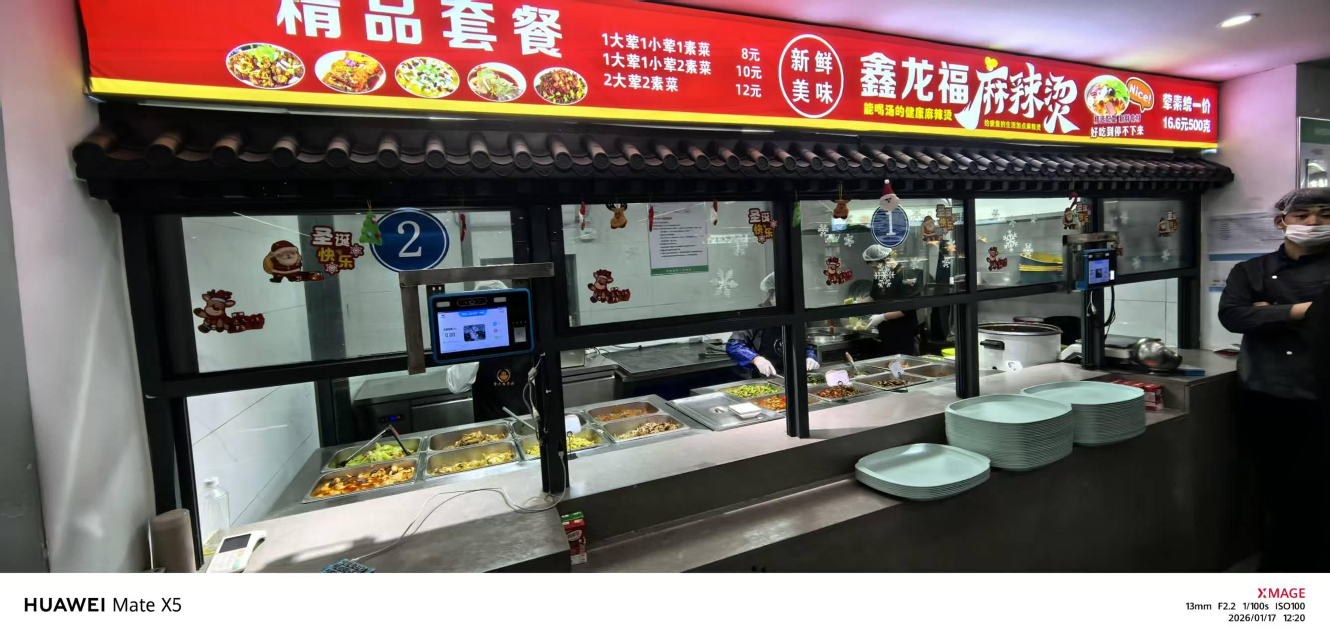 昆山城北讯豪电子小时工岗位图片