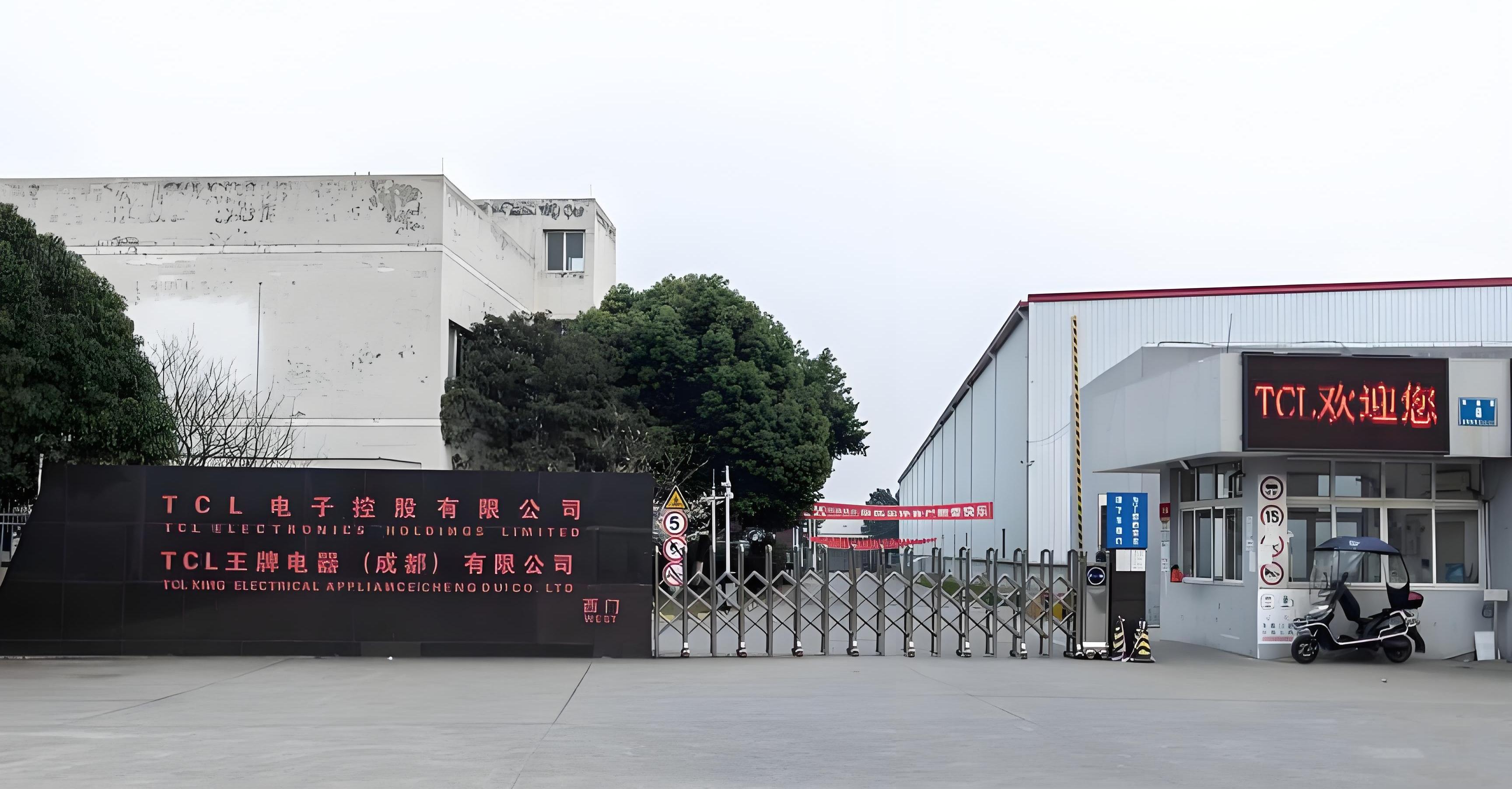 成都红光TCL包吃包住岗位图片