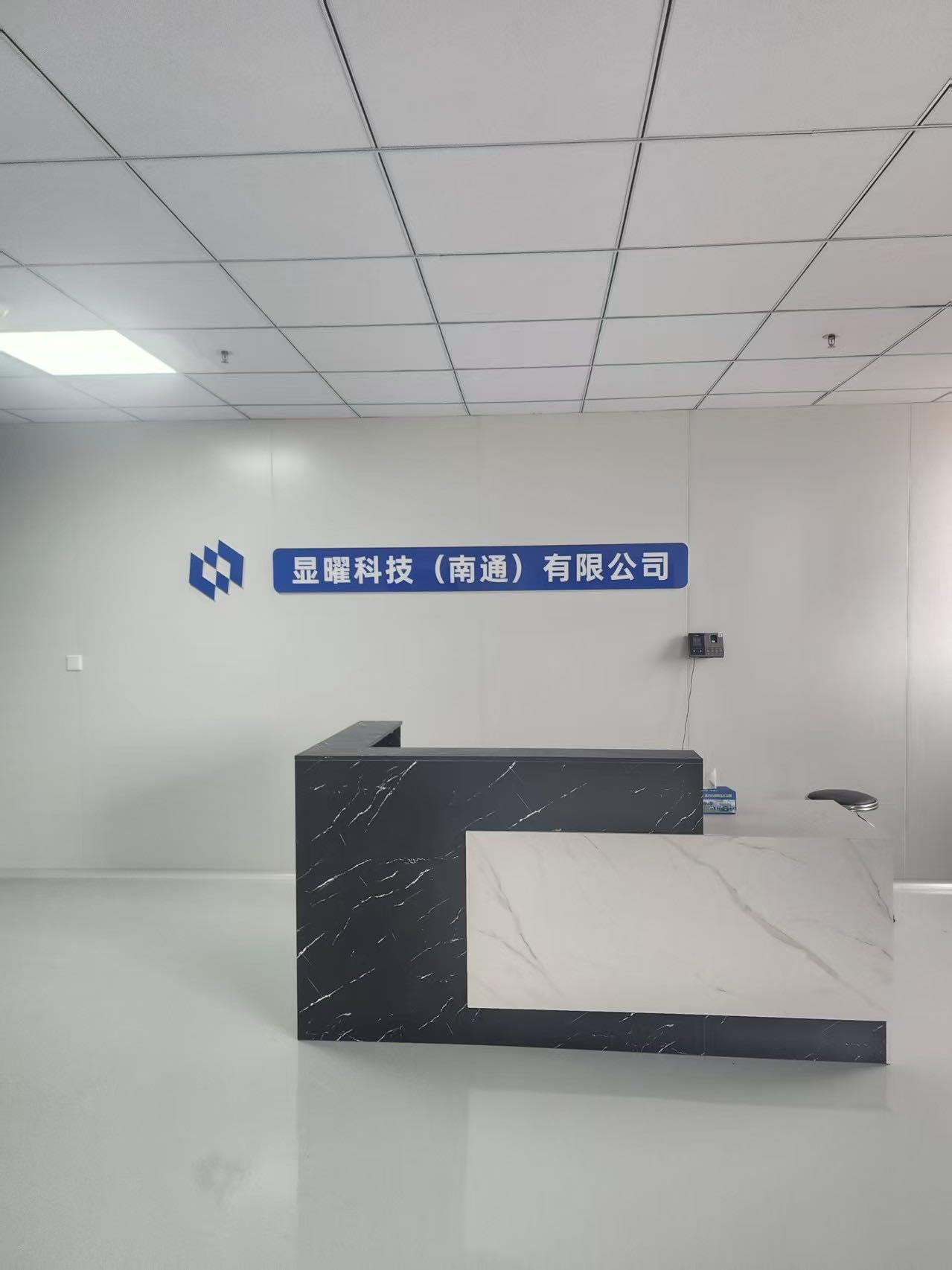 南通显曜长白班包住日结工岗位图片