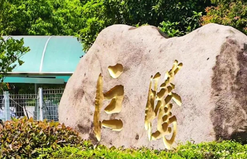 内江巨腾电子小时工岗位图片