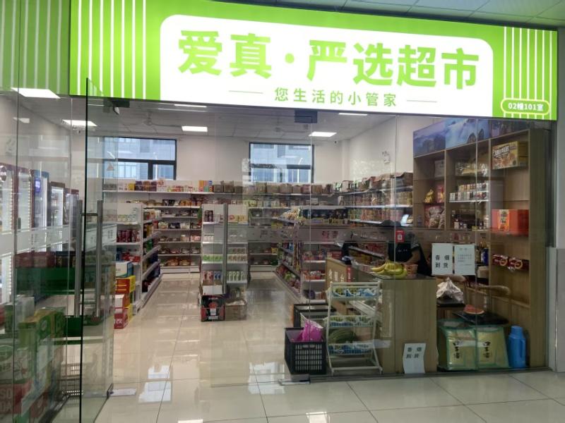 芜湖真兰仪表包吃包住岗位图片