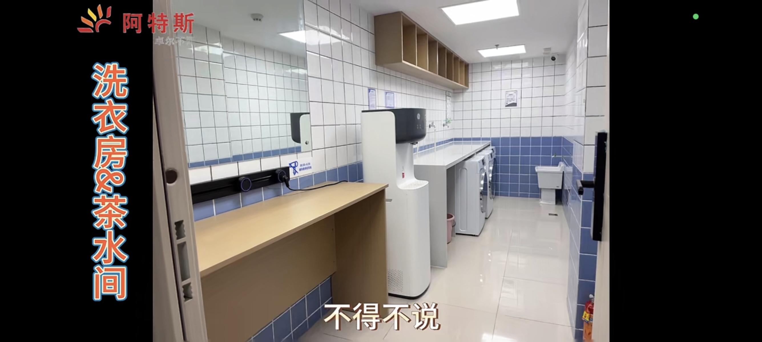 扬州阿特斯新能源包吃住岗位图片