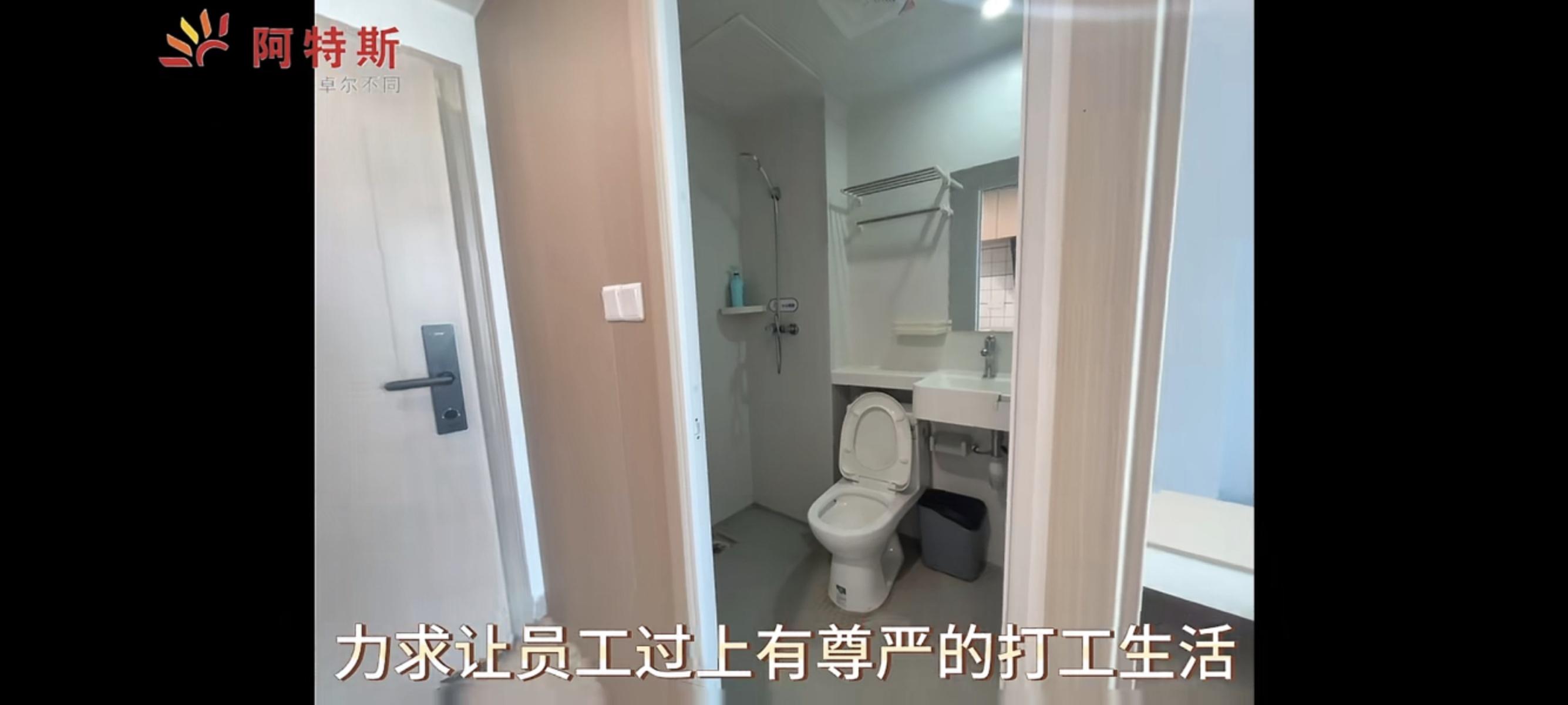 扬州阿特斯新能源包吃住岗位图片