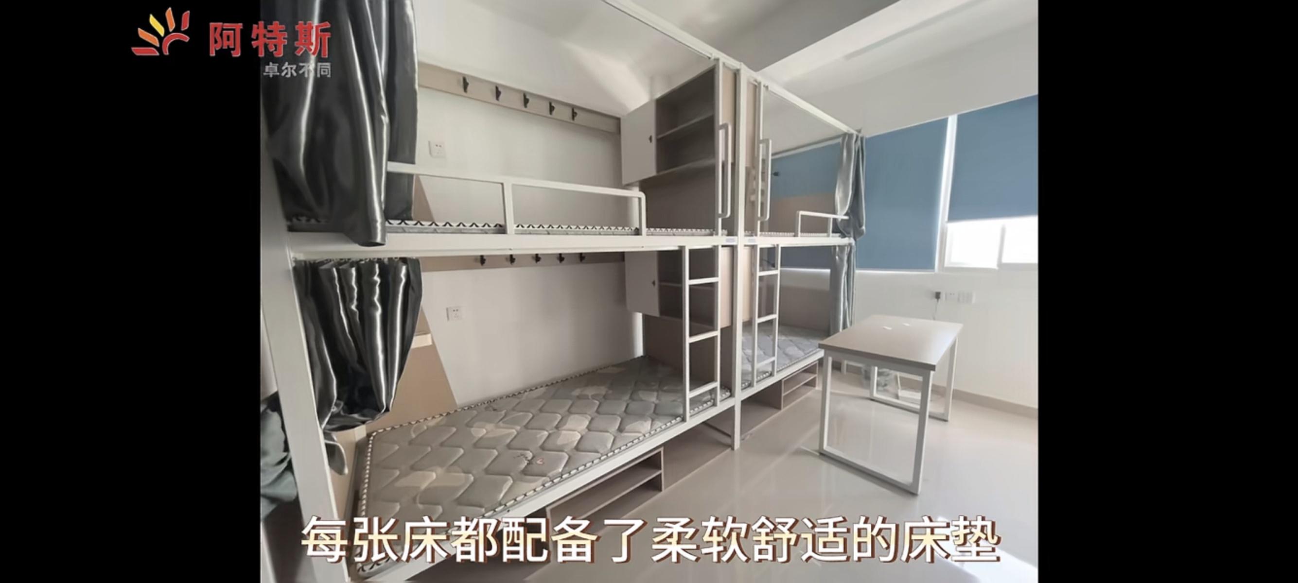 扬州阿特斯新能源包吃住岗位图片