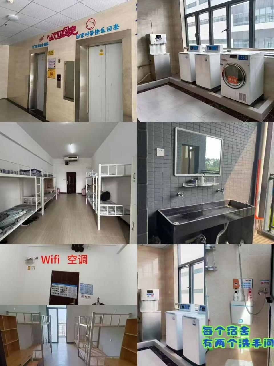 东莞华勤全坐班小时工岗位图片 2