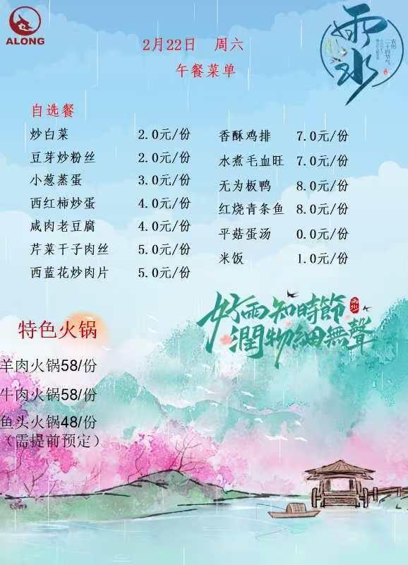 安徽铜陵芯片厂周预支岗位图片 5