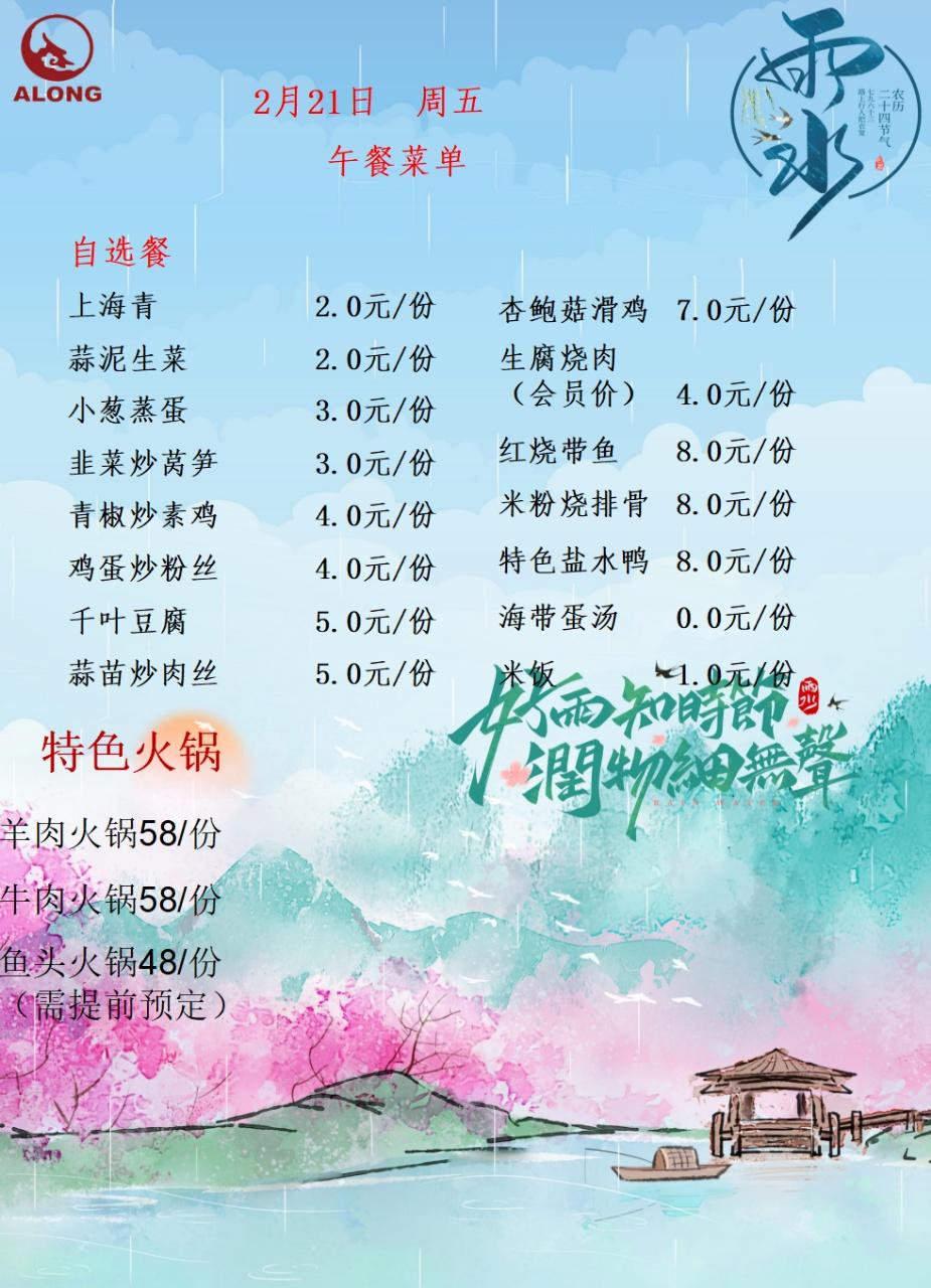 安徽铜陵芯片厂周预支岗位图片 6