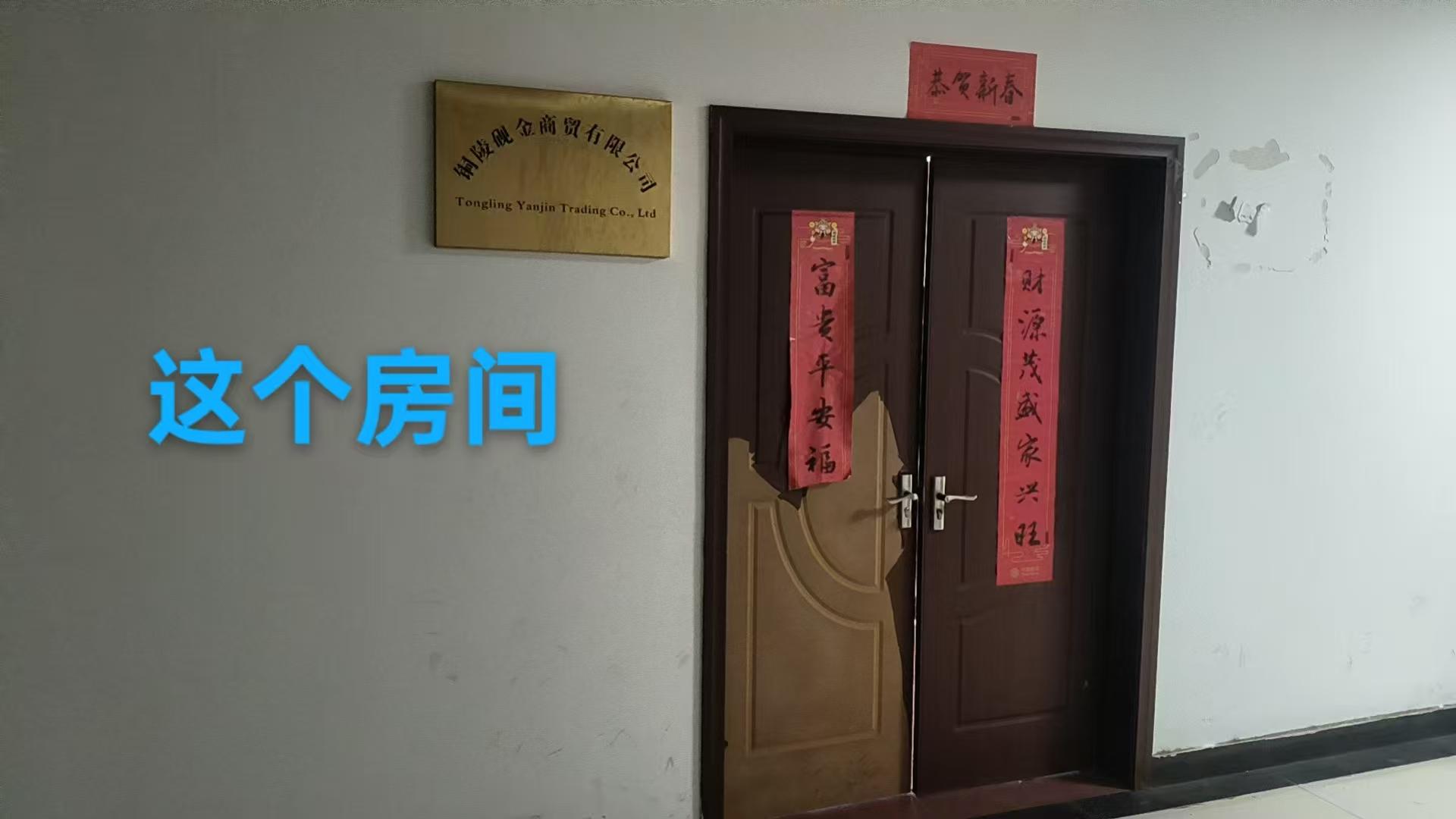 安徽铜陵芯片厂周预支岗位图片 9