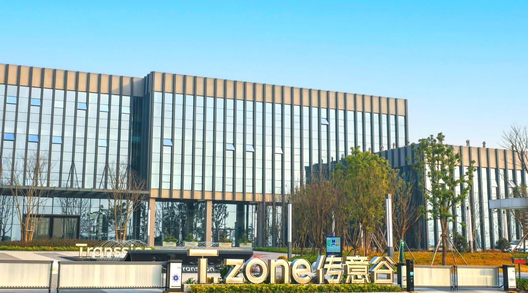 重庆传音科技小时工A岗位图片