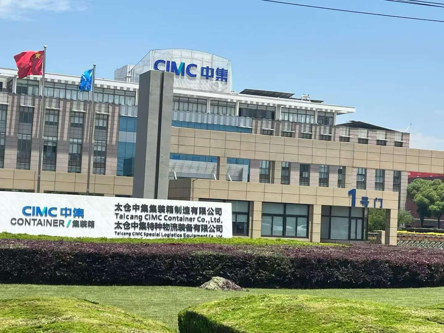 苏州太仓中集焊工/普工岗位图片 2