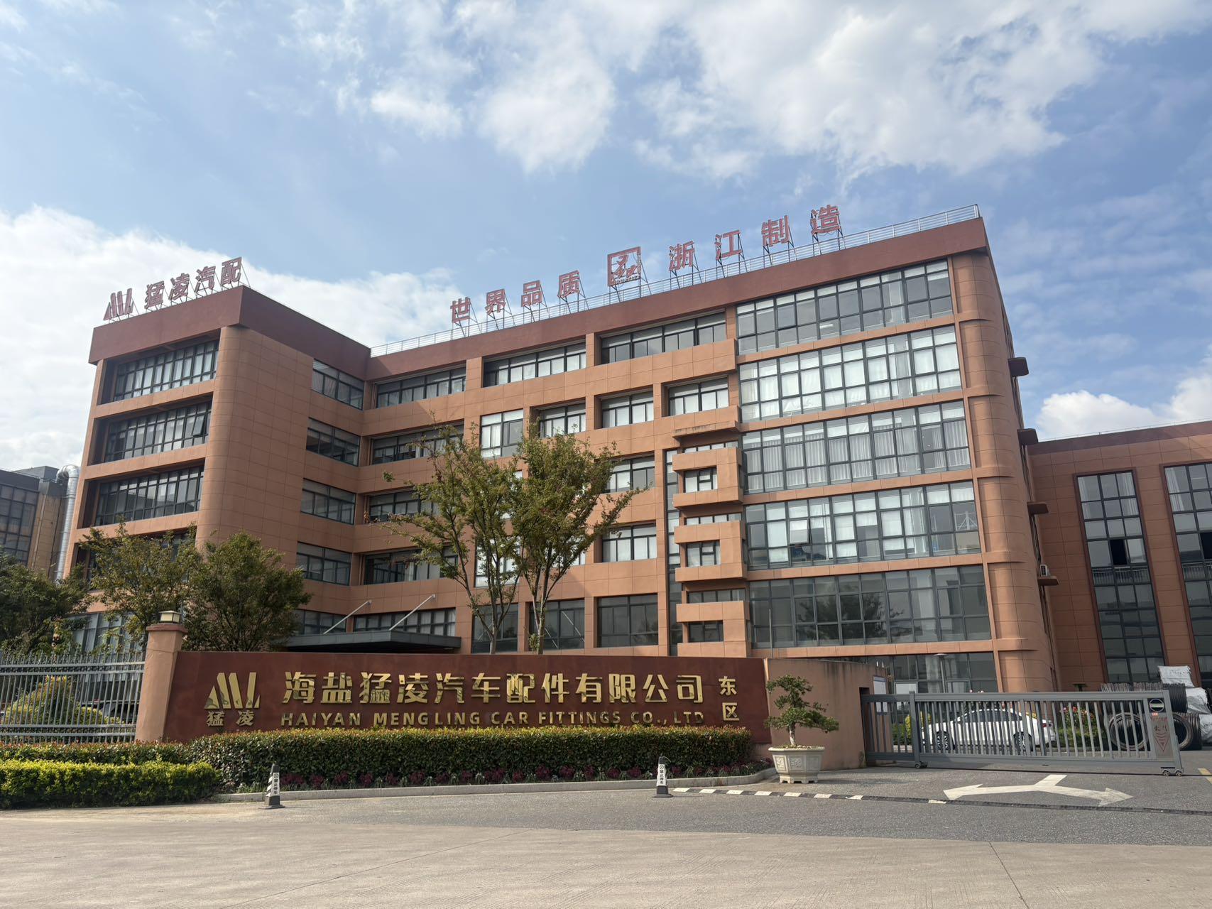 嘉兴海盐新能源不体检岗位图片