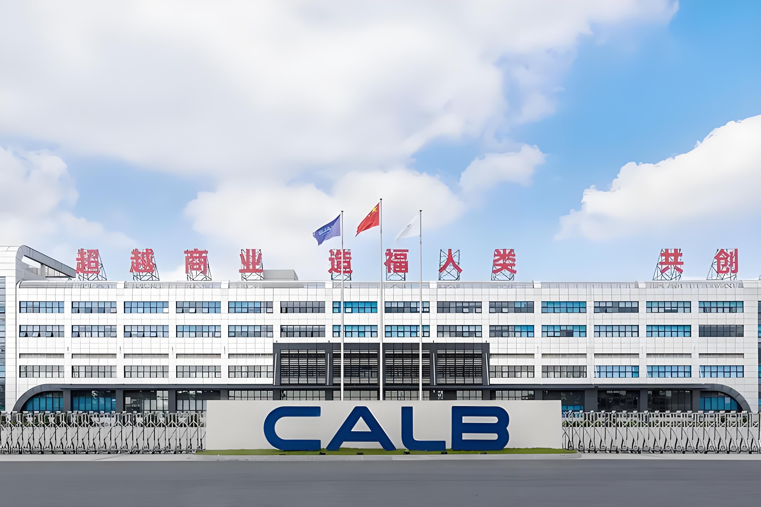 成都中创新航派遣工岗位图片