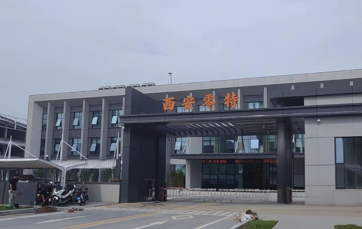 陇南免费发车西安零特A岗位图片