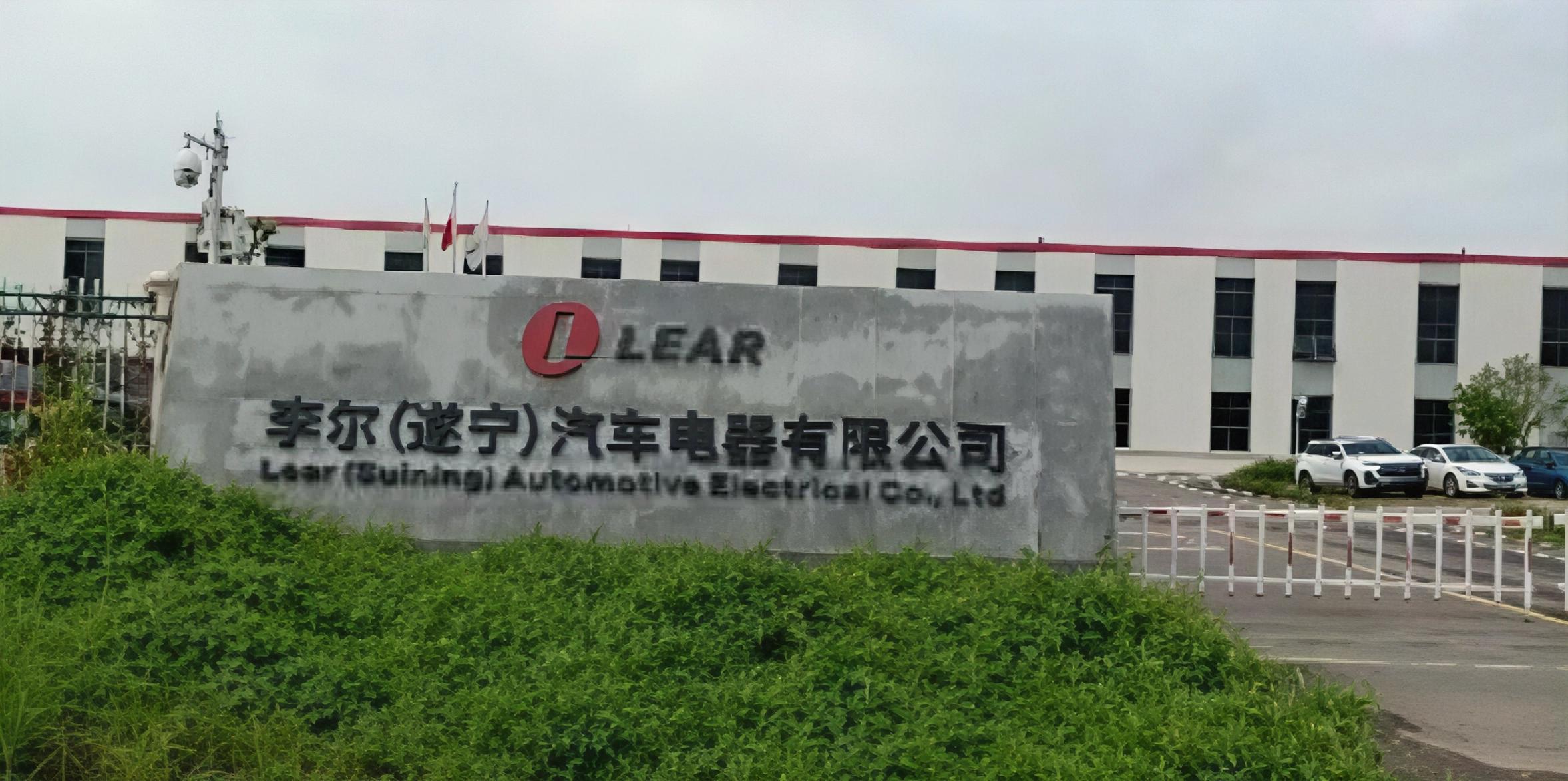 遂宁李尔线束小时工岗位图片 2