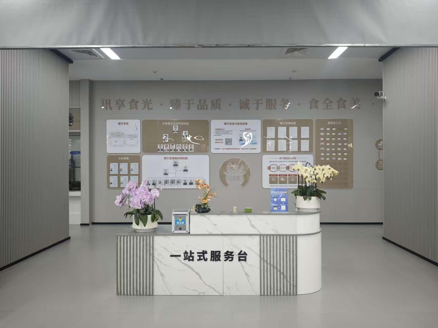 苏州立讯不体检不限户籍岗位图片 3