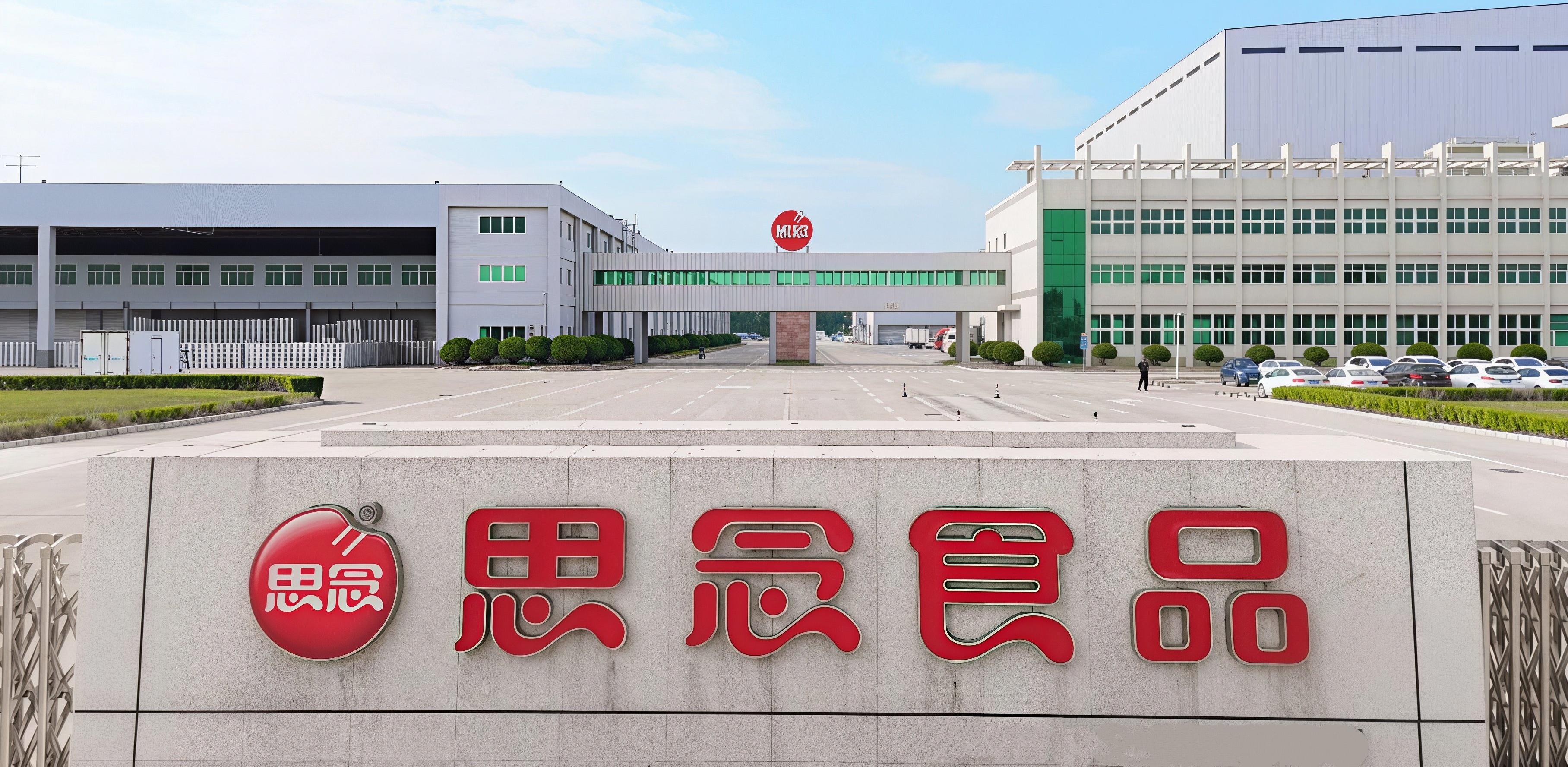 成都思念食品派遣工岗位图片 2