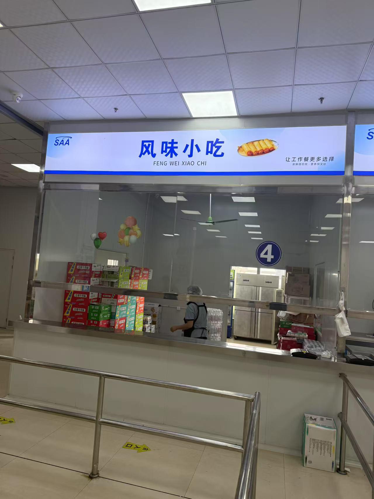 浙江安费诺小时工岗位图片 11