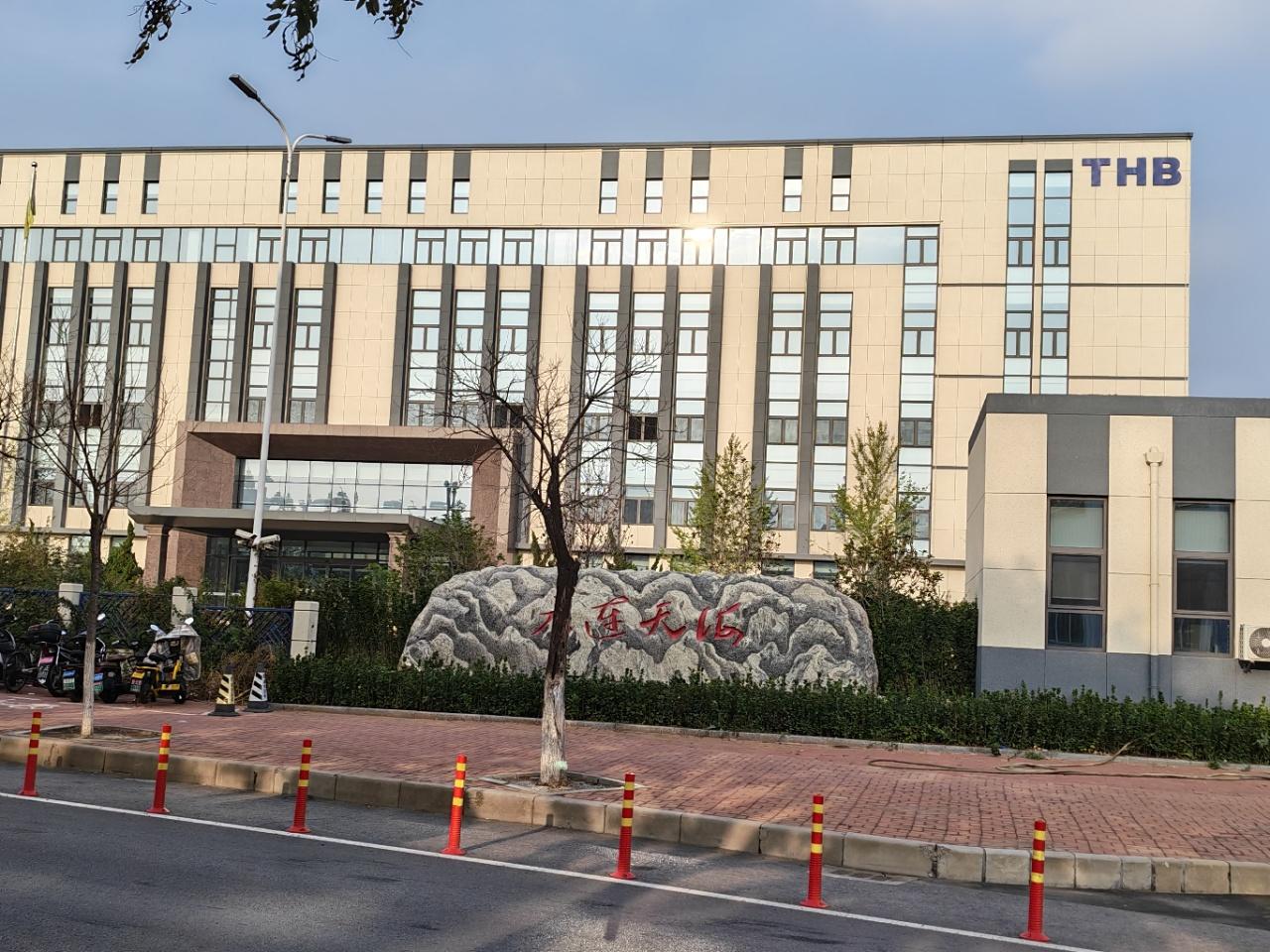 大连天海回族长白班包吃住岗位图片 6