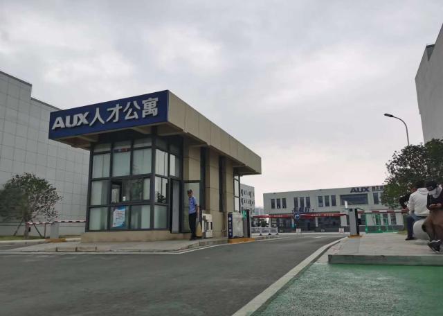 马鞍山奥克斯小时工A岗位图片