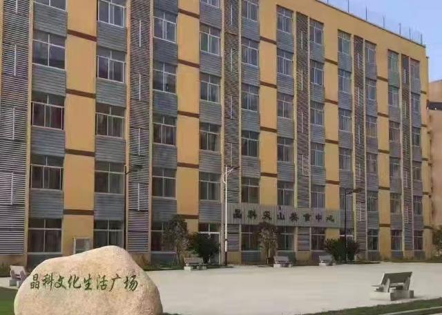 海宁晶科操作工/叉车工岗位图片 3