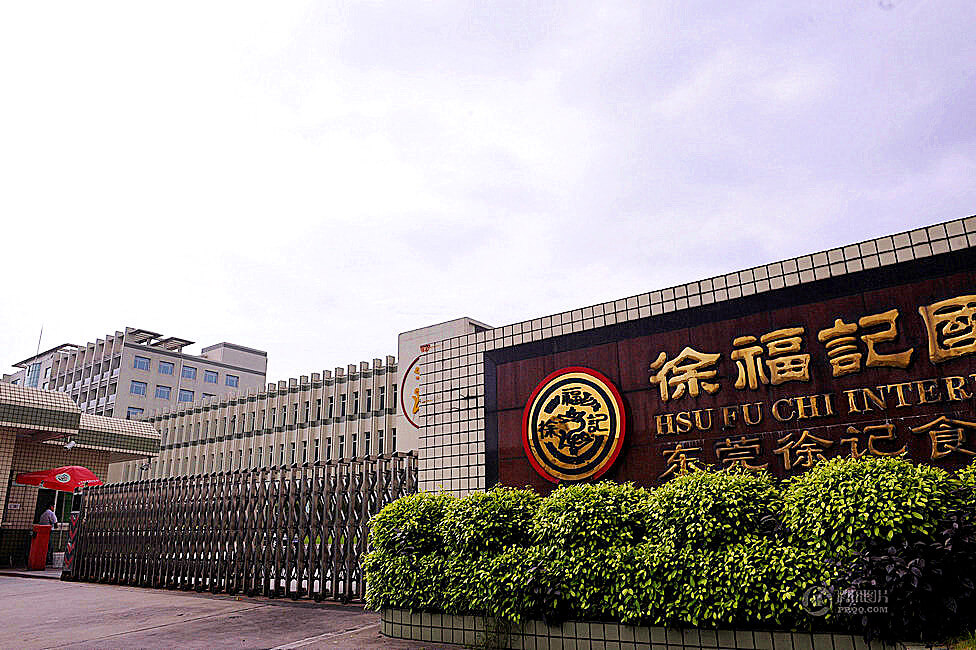 东莞徐福记糖果岗位图片 1